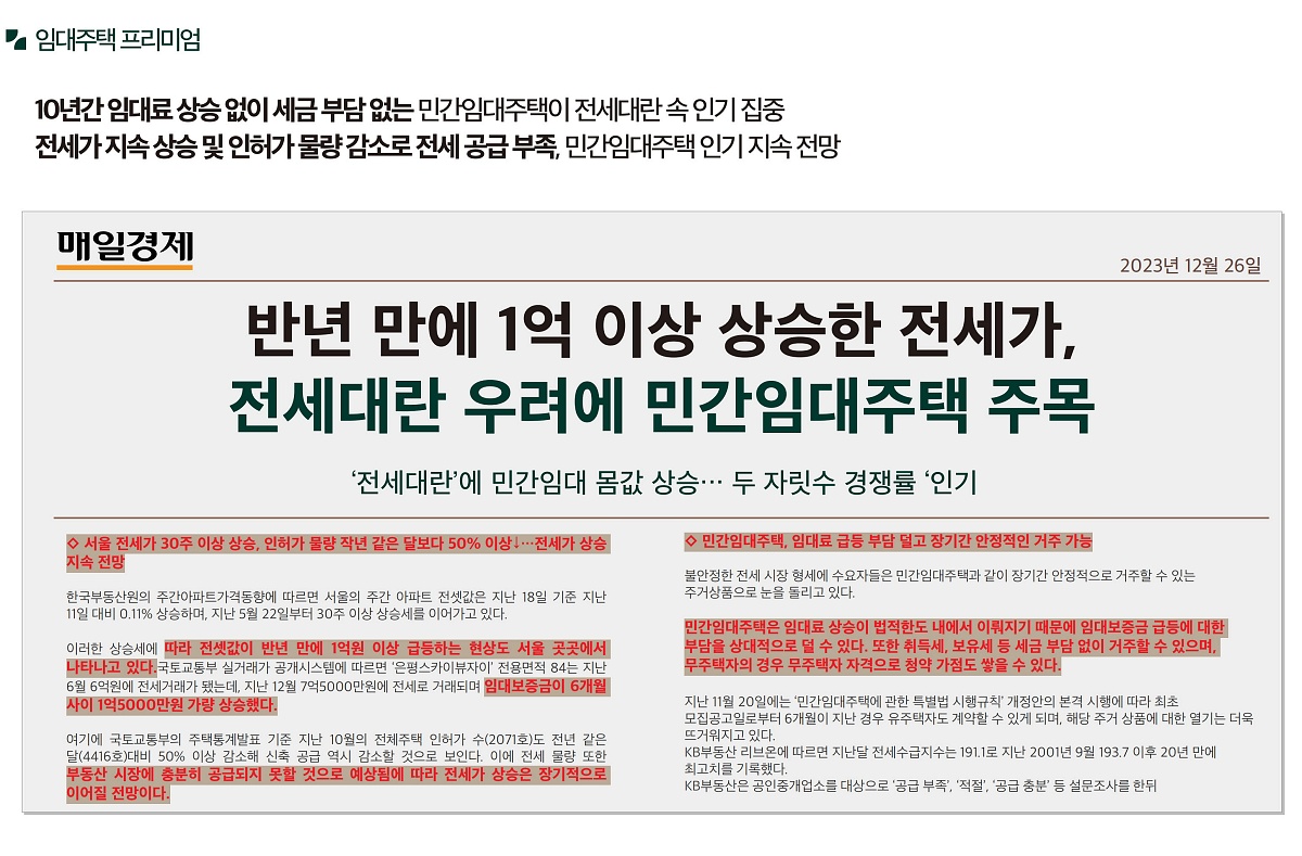 ռ ޸ ۽Ʈ ΰӴ ̹ 06