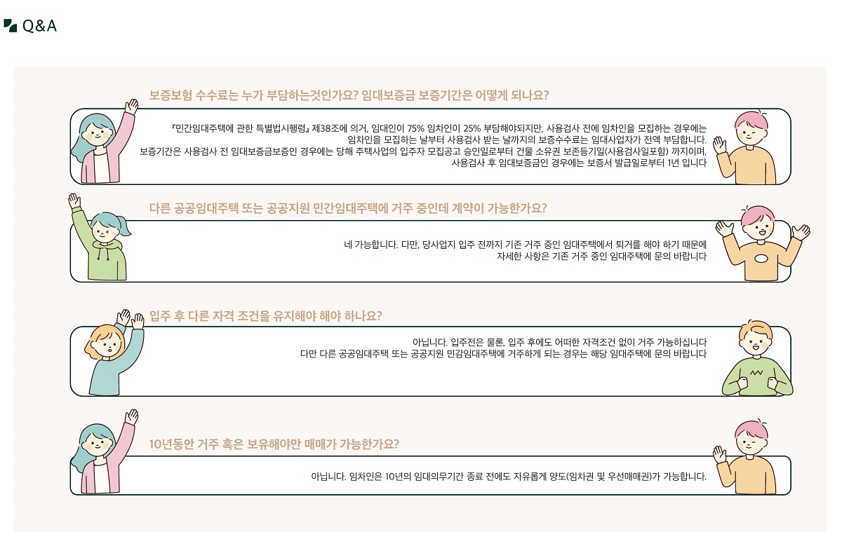 ռ ޸ ۽Ʈ ΰӴ ̹ 16