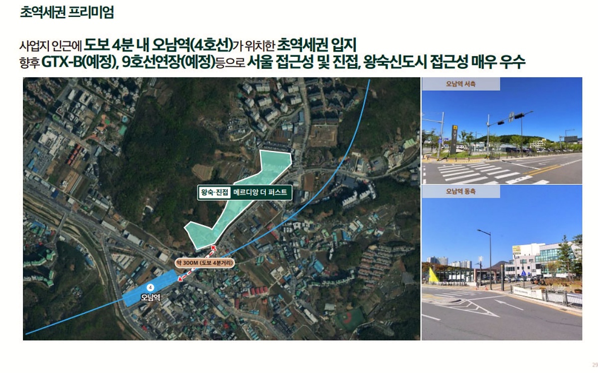 ռ ޸ ۽Ʈ м ̹ 32-06