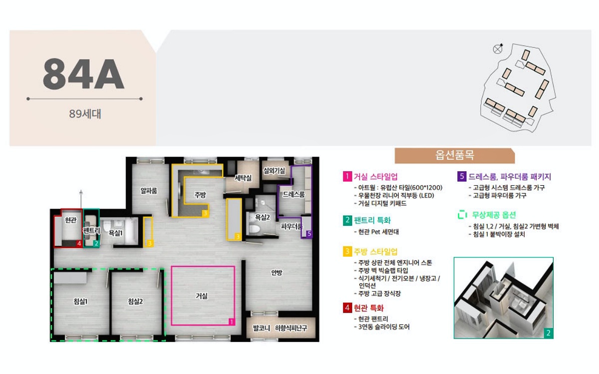 ռ ޸ ۽Ʈ 鵵/̼ 05-01