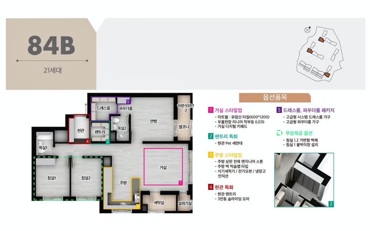 ռ ޸ ۽Ʈ 鵵/̼ 06-01