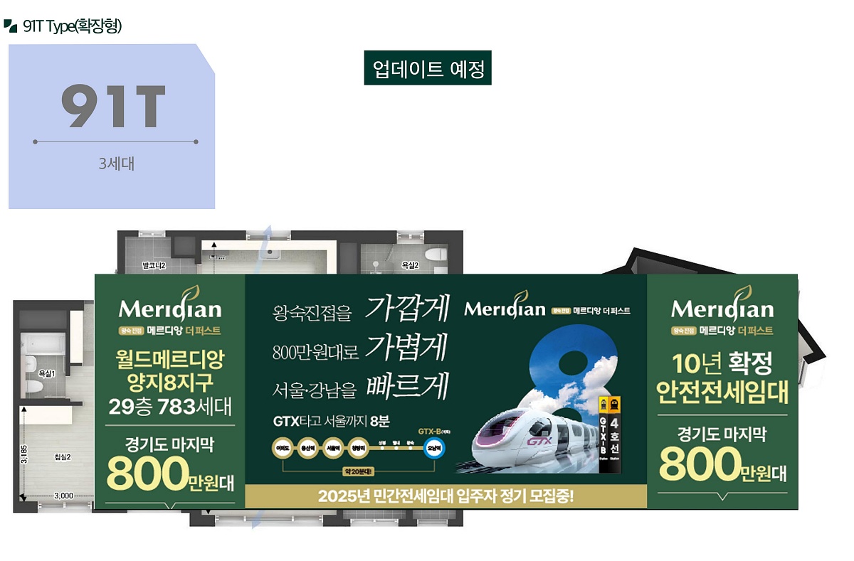 ռ ޸ ۽Ʈ 鵵/̼ 09