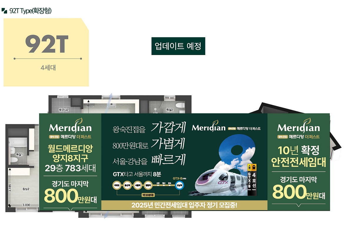 ռ ޸ ۽Ʈ 鵵/̼ 10